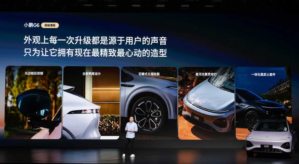 18.68万开卖！小鹏G6增程最远能跑1704公里，下月推送二代VLA