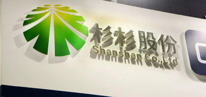 杉杉股份魔幻30年：从服装第一股到锂电材料龙头