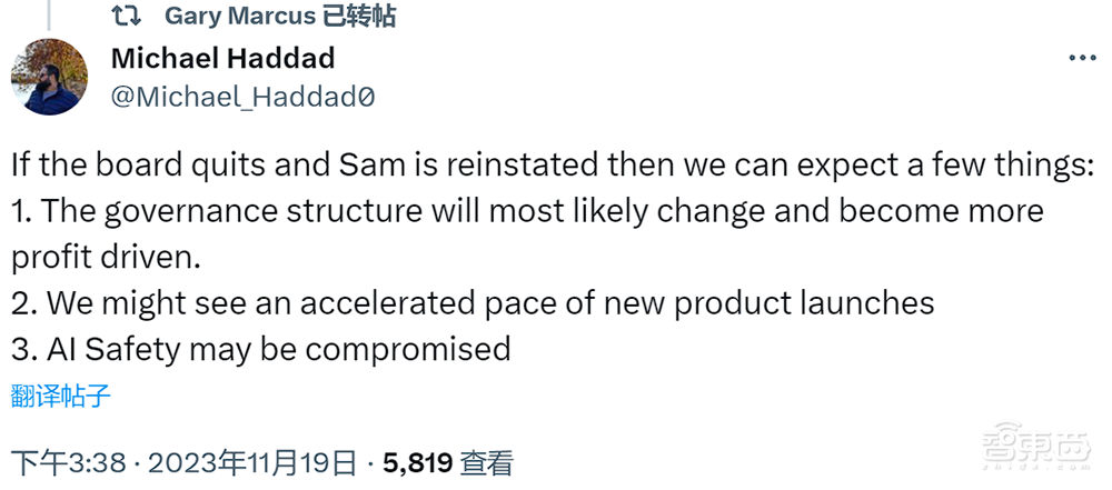 突发,OpenAI政变再反转!阿尔特曼逼宫失败,董事会又换了新CEO