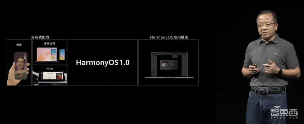 传华为鸿蒙掌门人离职!接班人去年已到位