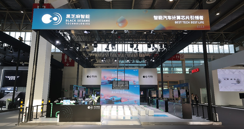 5.5亿元！黑芝麻智能收购一家AI芯片公司，明年一季度完成