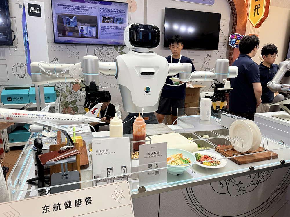 WAIC 2026终极盘点!15大核心趋势,看透AI下半场