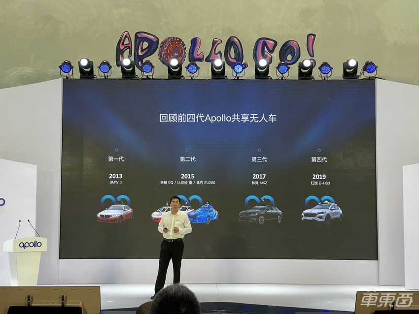 百度Apollo第五代无人车发布 整车成本48万，能代替专车司机