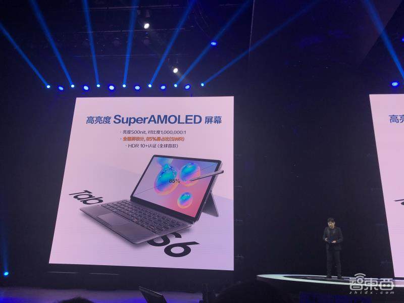 三星国行Note10系列发布,6599元起含5G版,张朝阳站台