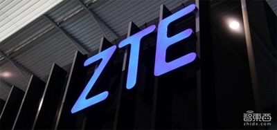 中兴就出口管制问题与美政府达成和解