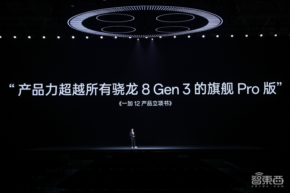 用中杯干翻大杯?一加12连甩十余项自研软硬件黑科技,4299元起
