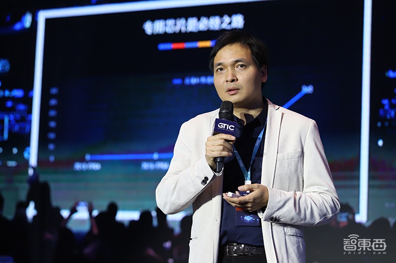 AI芯片再燃上海滩!GTIC 2019全球AI芯片创新峰会大咖演讲全干货