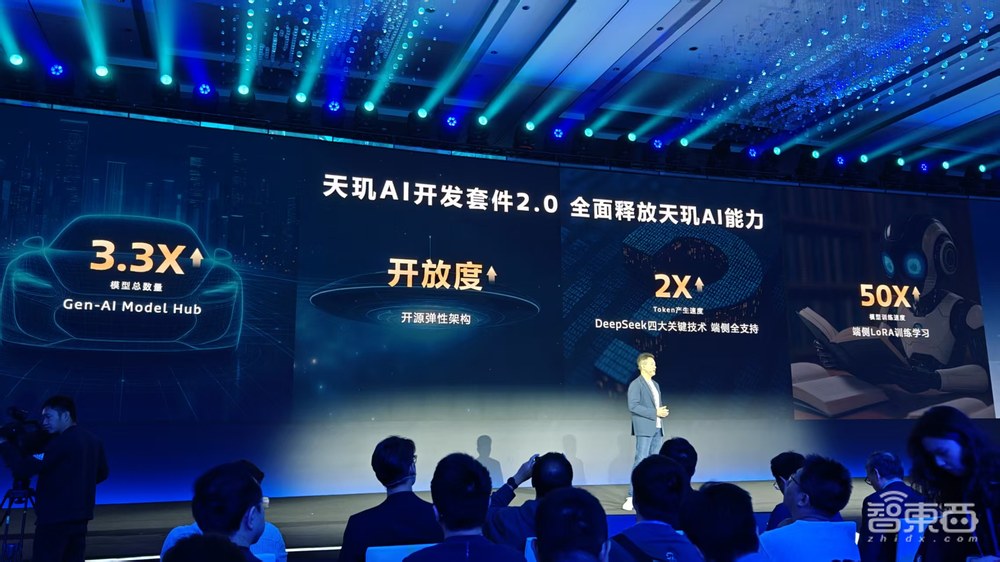 聯(lián)發(fā)科猛攻AI智能體，發(fā)天璣9400+旗艦芯，小米OV榮耀、阿里微軟都來(lái)了