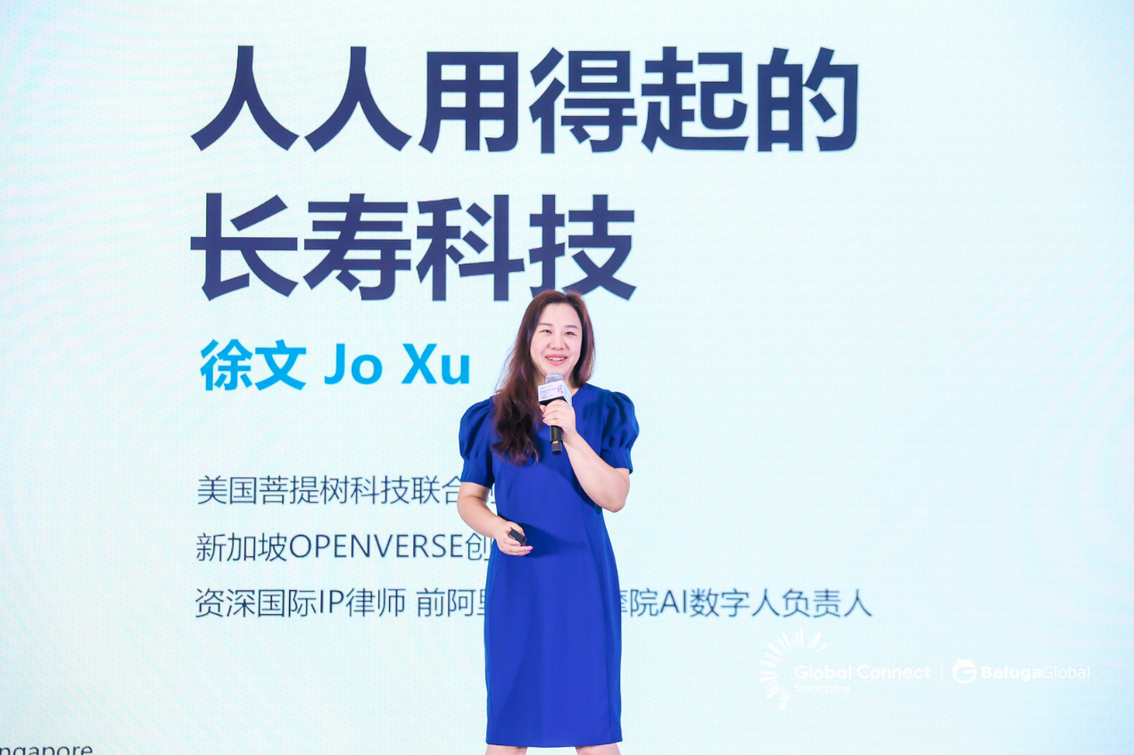 立足新加坡,寻找AI时代下软件出海的破局之路|GCS次日干货汇总