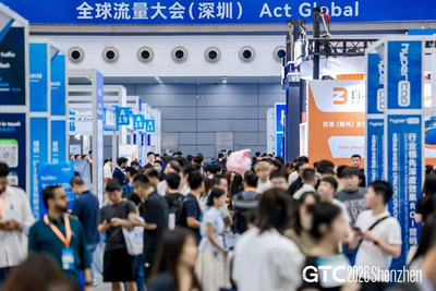GTC2026 全球流量大会（深圳）圆满收官：11月4-5日，我们上海见！