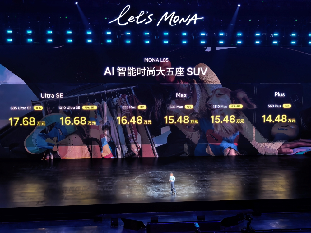 比预售便宜2万!小鹏新车限时13.98万开卖,再战Model Y