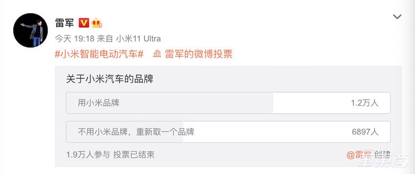 小米造车百天,雷军干了五件大事!