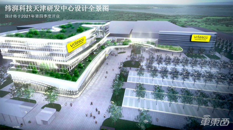 大陸集團(tuán)：全球輕型車產(chǎn)量今年或同比降24% 中國或同比降15%至2100萬臺(tái)