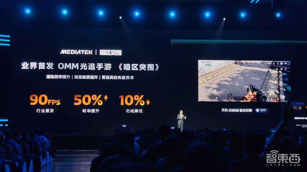 三年追超苹果,从能效比到端侧AI,联发科为高端芯片树立新标杆