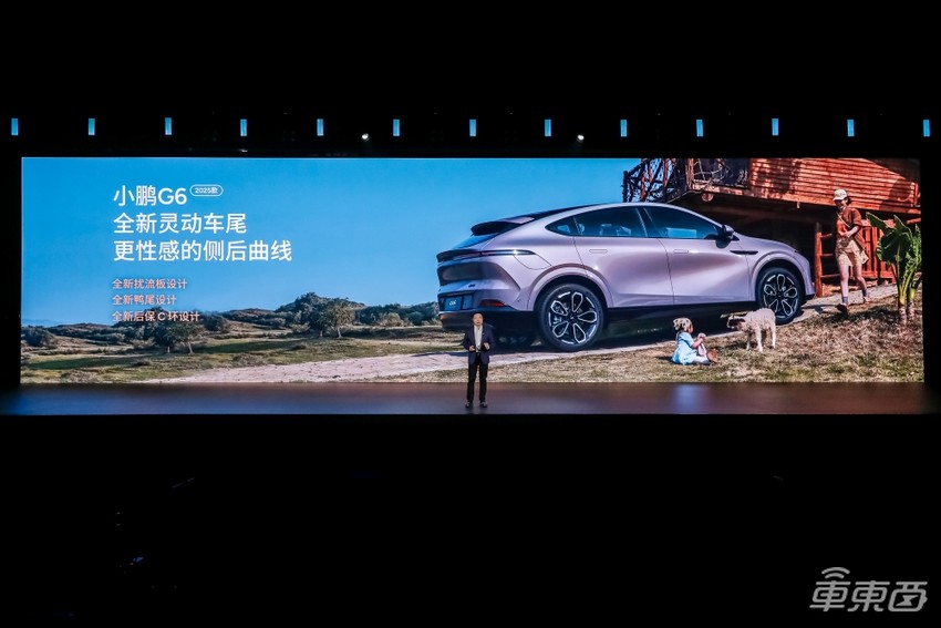 17.68万元起!何小鹏连发两款新车,拿掉激光雷达,智驾免费送