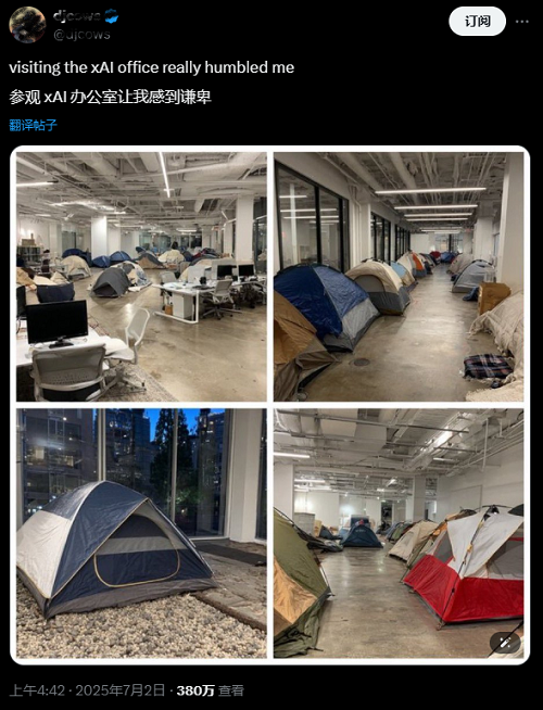 马斯克发文送别,xAI华人联创、Grok主架构师杨格因病退出