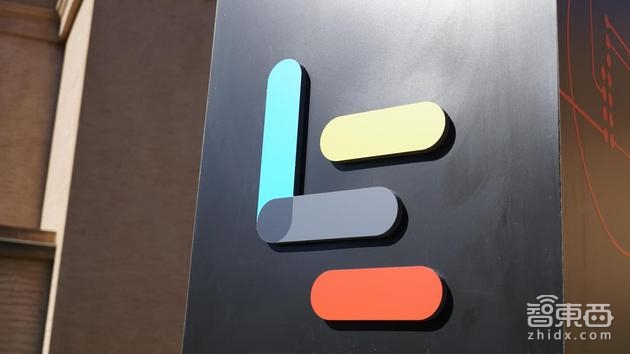 智东西晚报:乐视回应周航:你撒谎! WiFi万能钥匙投资共享充电宝