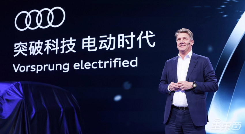 奥迪Q6L e-tron领衔,奥迪全新电动阵容亮相北京车展