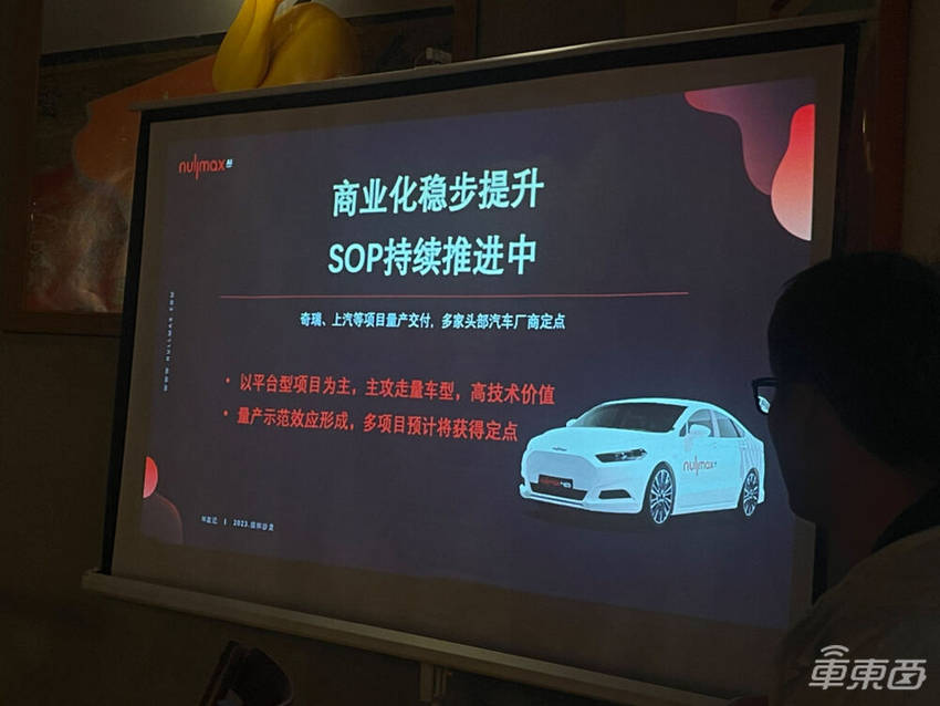 纽劢科技创始人：智能驾驶本质上是从场景驱动，相信全自动驾驶落地