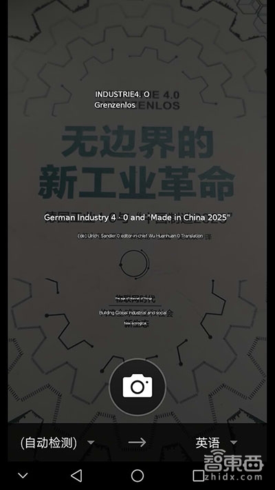 从端到云,华为终端AI生态布局全解读