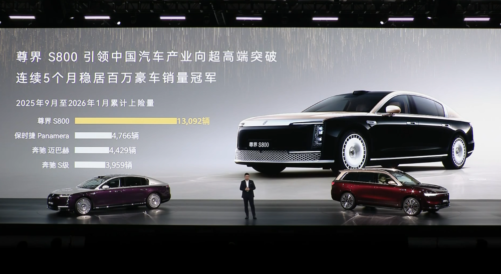 余承东甩出全球规格最高激光雷达！尚界新车亮相，华为出招2026