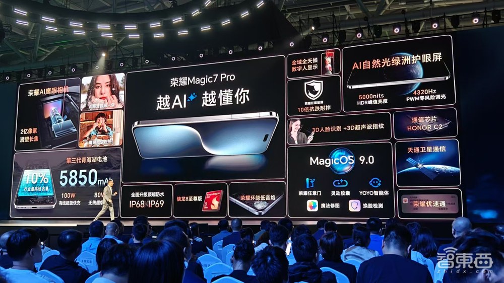 荣耀CEO赵明用AI一口气点2000杯饮料,Magic7系列搭AI OS,4499元起售