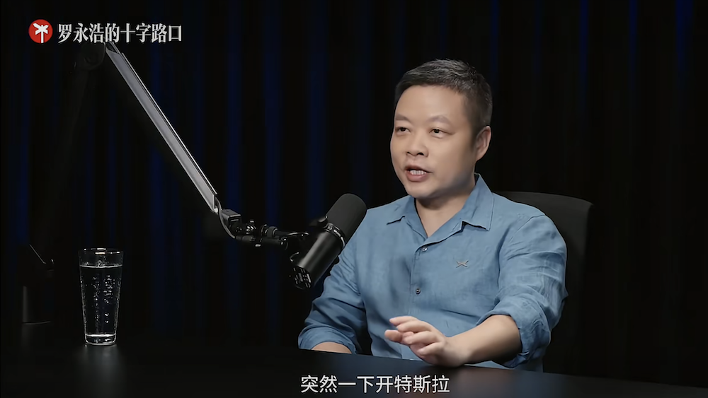 何小鹏罗永浩对谈3小时：揭秘换掉十几位高管背后，回顾至暗时刻