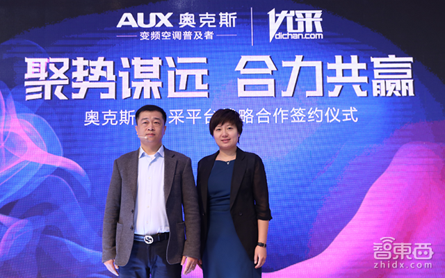 智东西晚报:iPhone8或临阵弃用曲面屏 北京政府鼓励汽车分时租赁