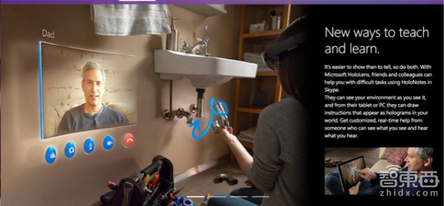 Microsoft HoloLens 把科幻电影推向了现实