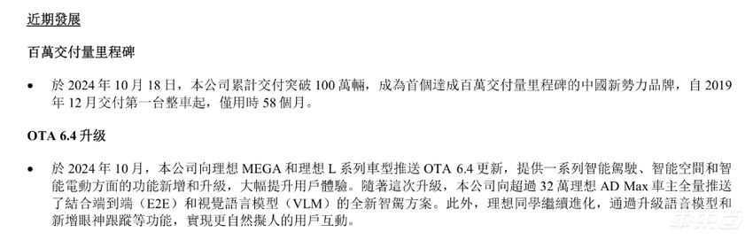 理想三季度净利润翻倍！李想：要拿下全球20万以上新能源市场的1/4