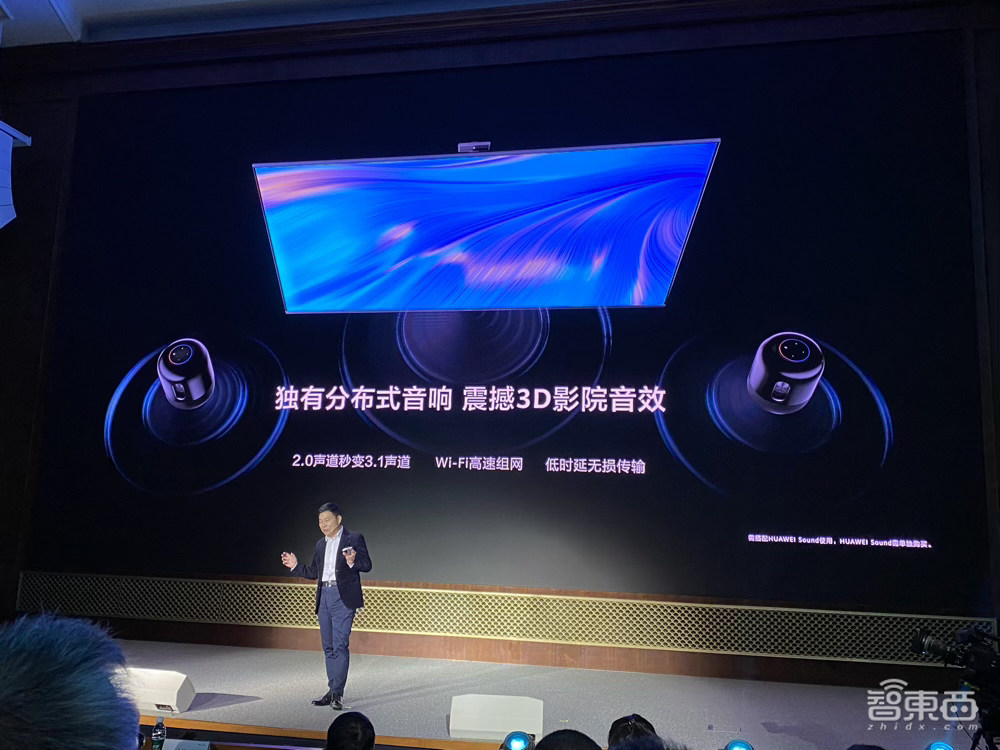 华为2020年收官“王炸”!狂甩6款智慧屏,一台电视打十年