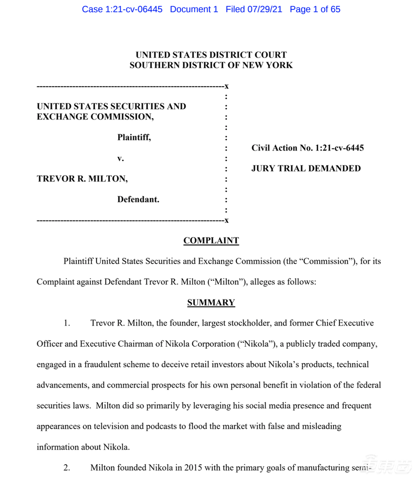 美国新造车公司创始人遭检方起诉 被指控创业过程中多次造假