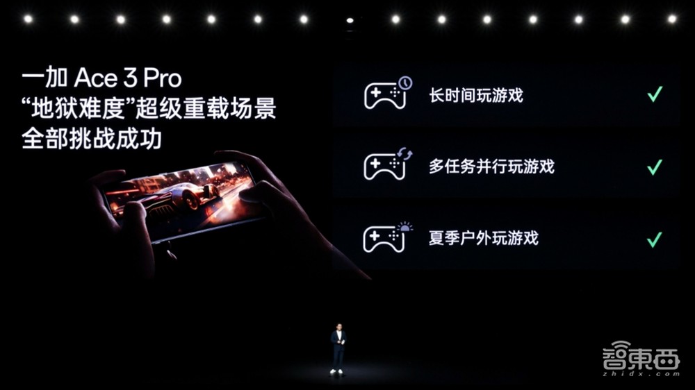 挑战安卓性能+续航天花板,一加 Ace3 Pro AI功能看齐OPPO旗舰,3199元起