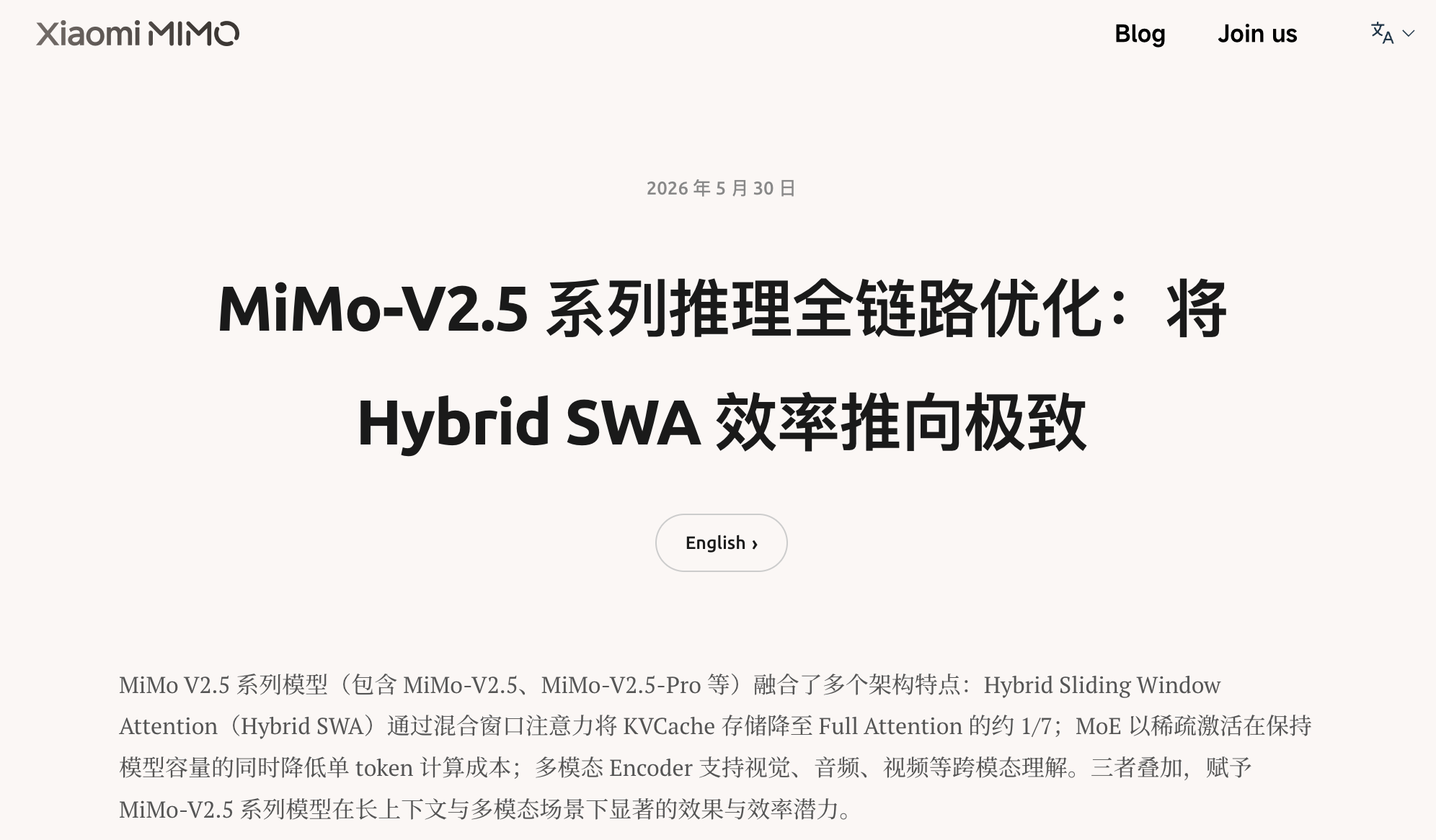 罗福莉划重点,小米大模型降价99%的秘籍公开