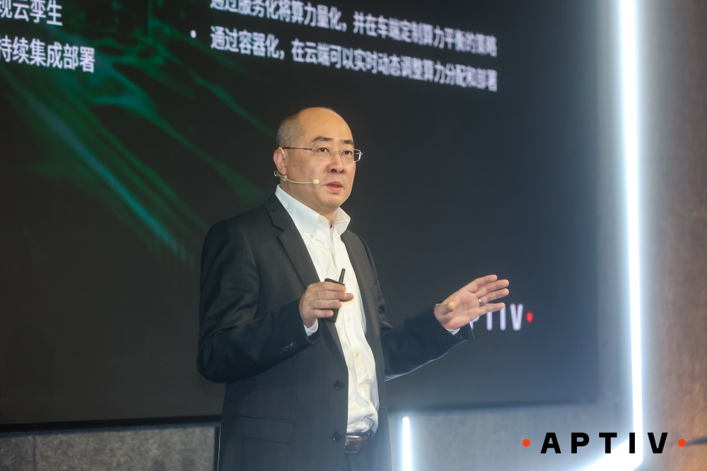 车东西对话安波福高管:将基于本土芯片研发,帮助国内客户海外出口