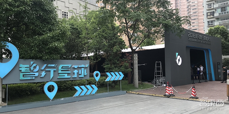 斑马网络上海搭台演戏 大秀互联网汽车发展成果