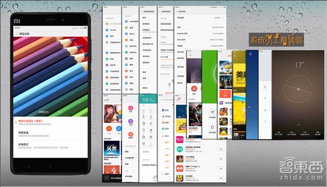 小米Note顶配版测评:到底比普通版强多少?