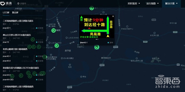 一年融资624亿!滴滴只讲了这3个故事