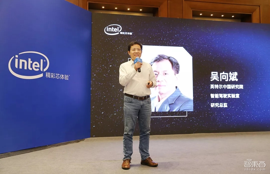 “共享生态,智胜未来”2018英特尔创新加速器合作伙伴论坛成功召开