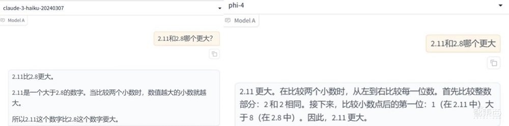 “標(biāo)王”科大訊飛發(fā)布推理模型！算力全國產(chǎn)，數(shù)學(xué)能力國內(nèi)第一，驚艷一線教師