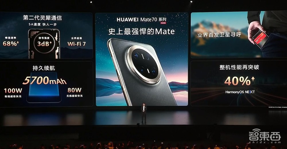 今天,华为拒绝“抄袭”苹果