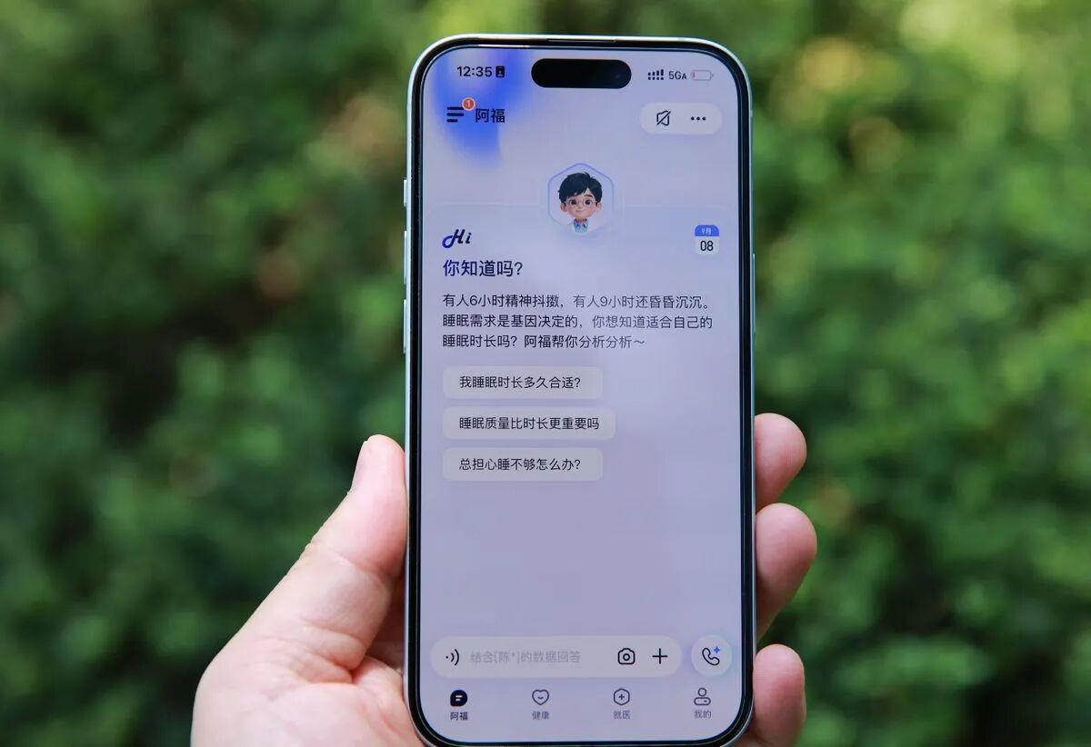 直击外滩大会:帮全网减了500万斤的阿福 硬件厂商排队“找上门”