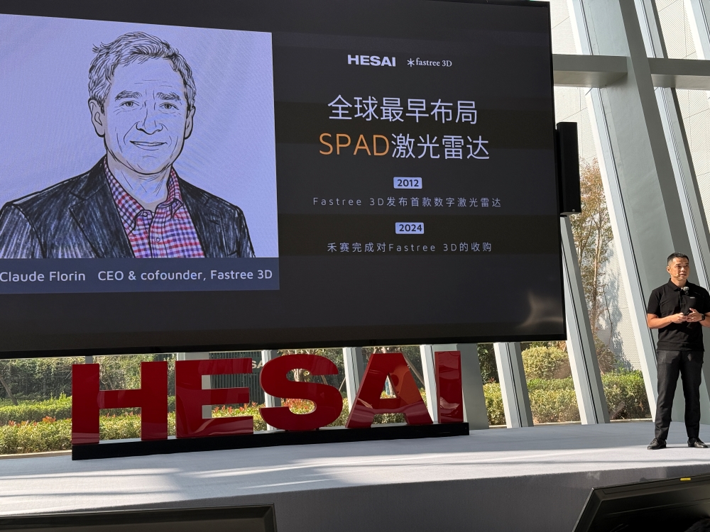 对话禾赛CEO李一帆:华为推动了激光雷达普及,与纯视觉路线不是非黑即白的争论