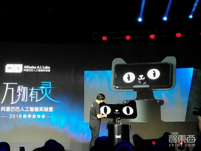 对话阿里浅雪:为什么天猫精灵没做带屏音箱?