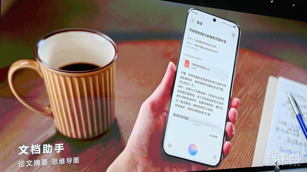 华为鸿蒙5.0来了!性能流畅度暴涨,AI智能体小艺超聪明,生态设备破10亿台