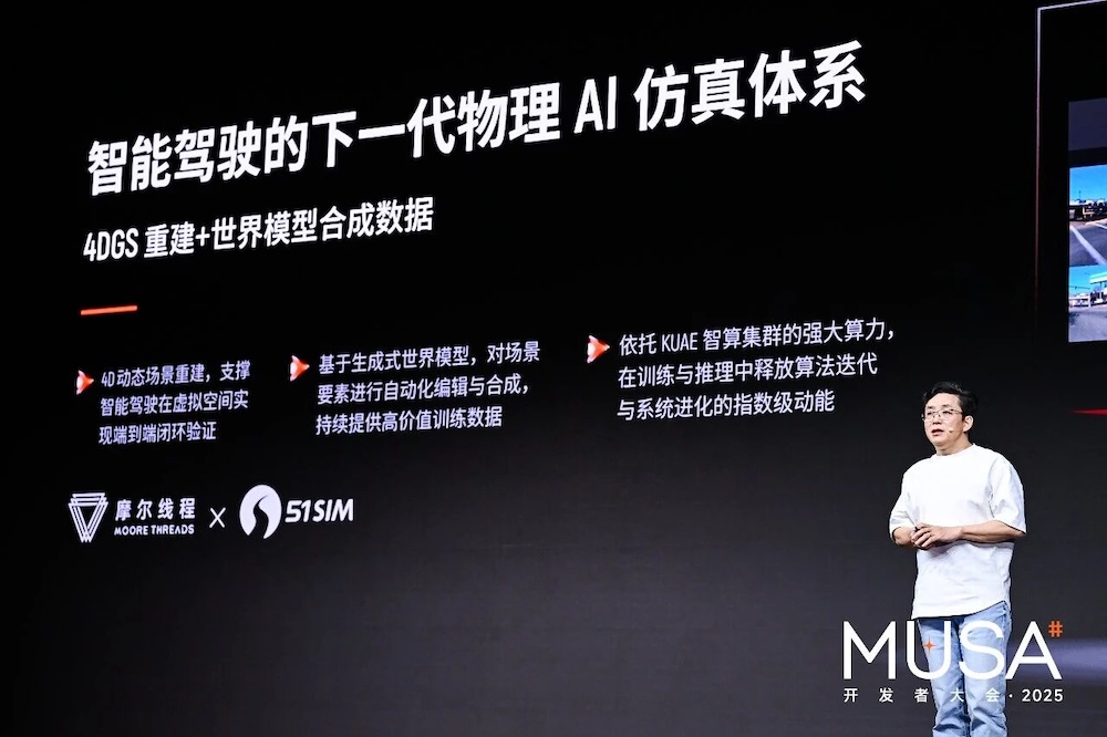 千亿仿真市场爆发前夜！物理AI第一股，拿下智驾仿真半壁江山