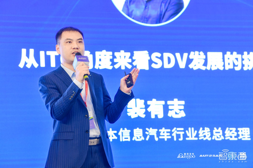 2021第二届软件定义汽车高峰论坛于4月19-21日在上海举办