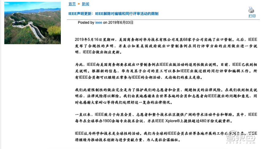 美国商务部官宣：华为禁令再延期90天！华为刚刚强势回应