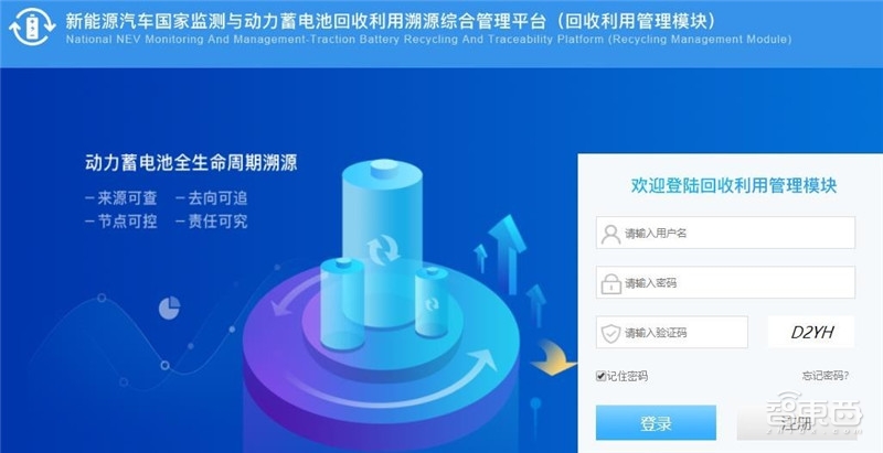 动力电池回收产业深度拆解！370亿蓝海，后年爆发【附下载】| 智东西内参