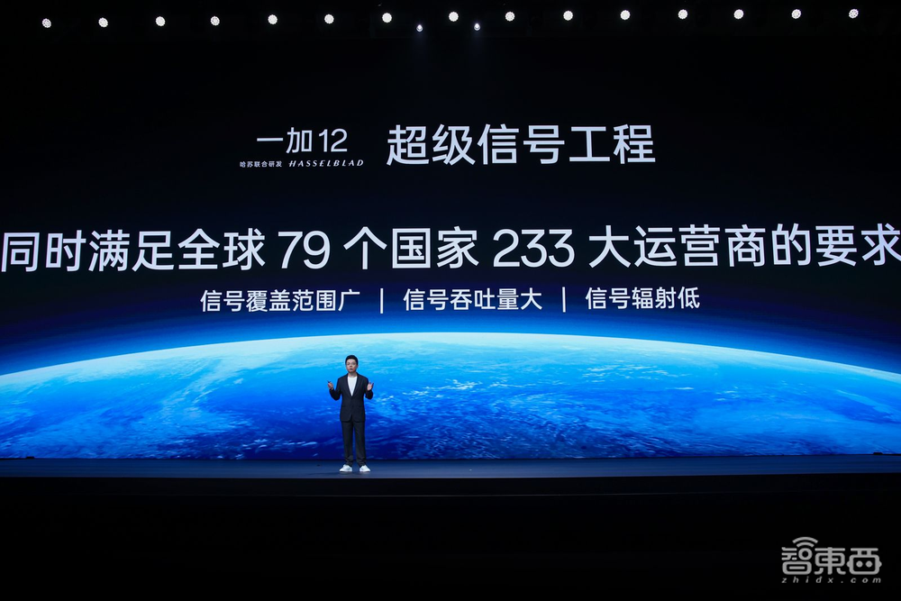 用中杯干翻大杯?一加12连甩十余项自研软硬件黑科技,4299元起